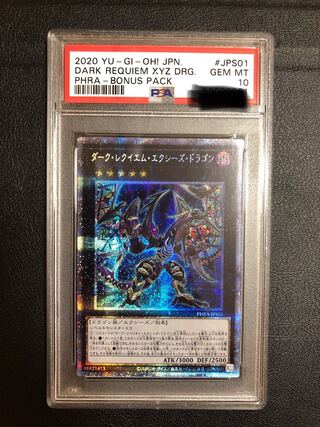PSA10 Dark Requiem Exceeds Dragon Prisik