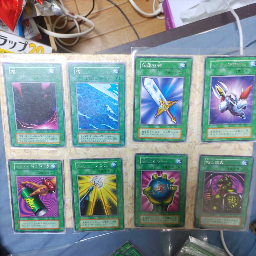 Magic cards sold in bulk