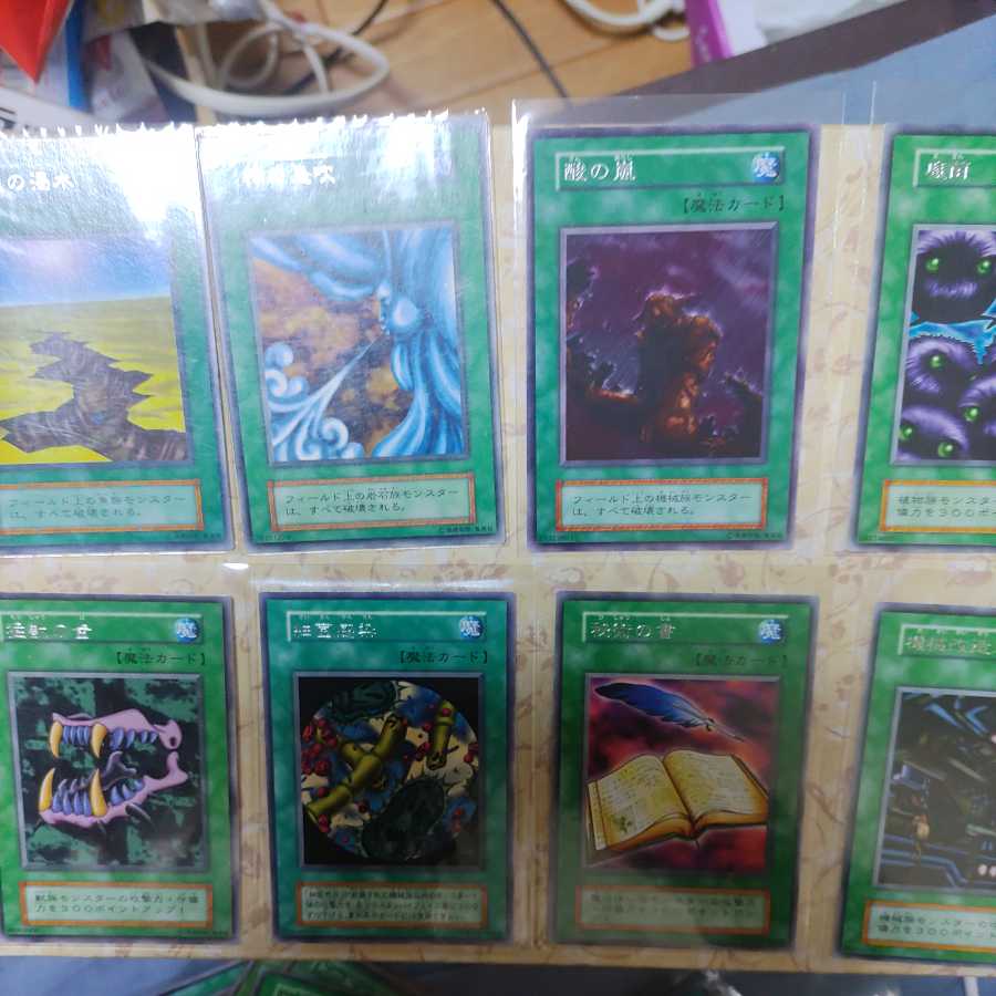 Magic cards sold in bulk