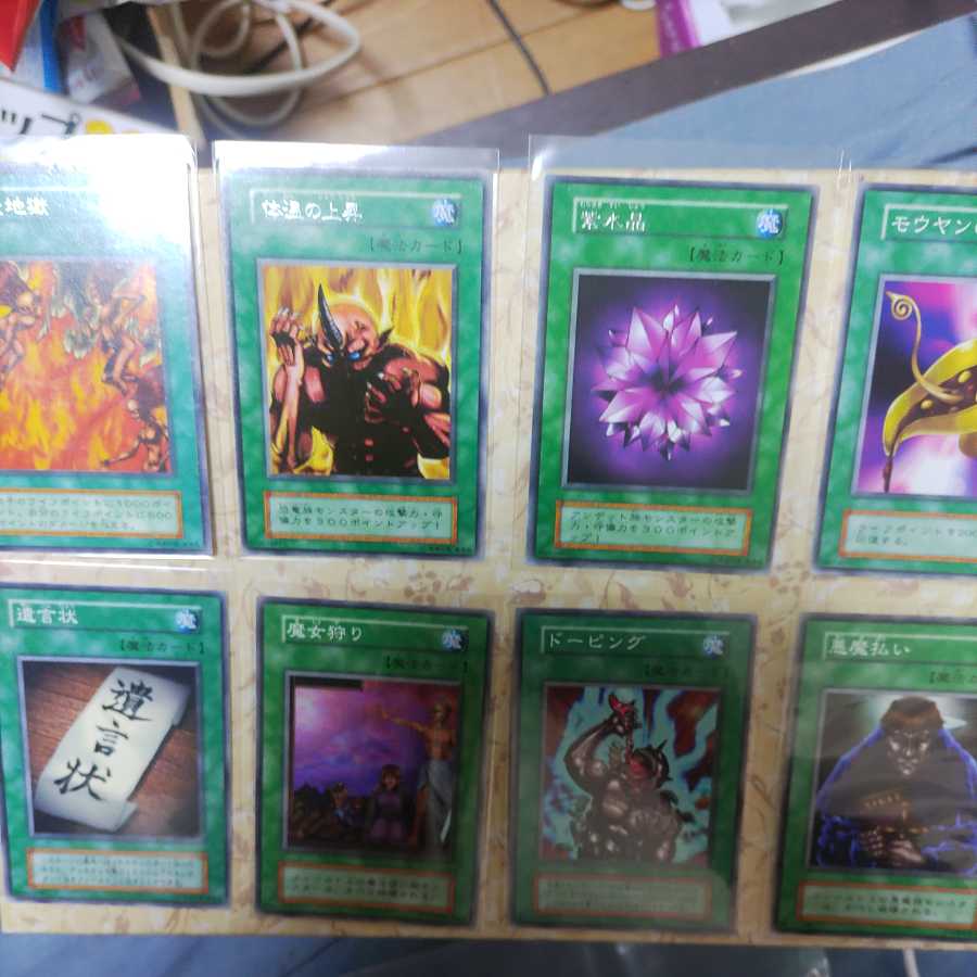 Magic cards sold in bulk