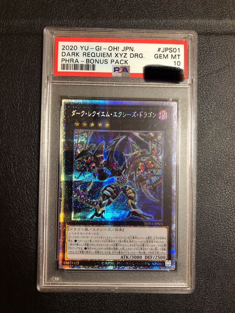 PSA10 Dark Requiem Exes Dragon Prisik