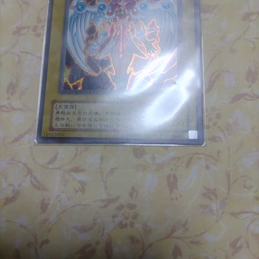 Unopened Dunamis Valkyria