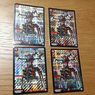 DROROOON・バックラスター