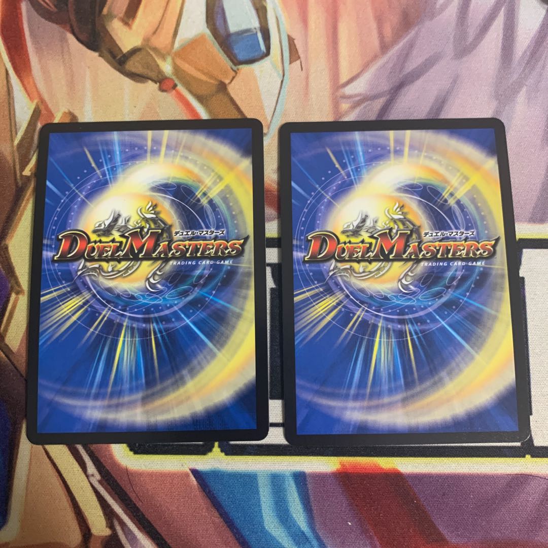 断影龍ユスティーツァ 2枚