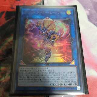 デコード・トーカー・ヒートソウル ウルトラレア