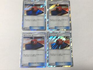 3枚セット　TR  プレシャスボール