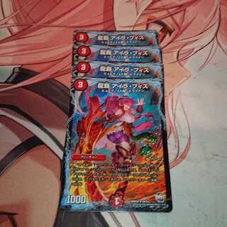 龍覇 アイラ・フィズ PSA10 龍覇 アイラ・フィズ」の激安通販 | magi