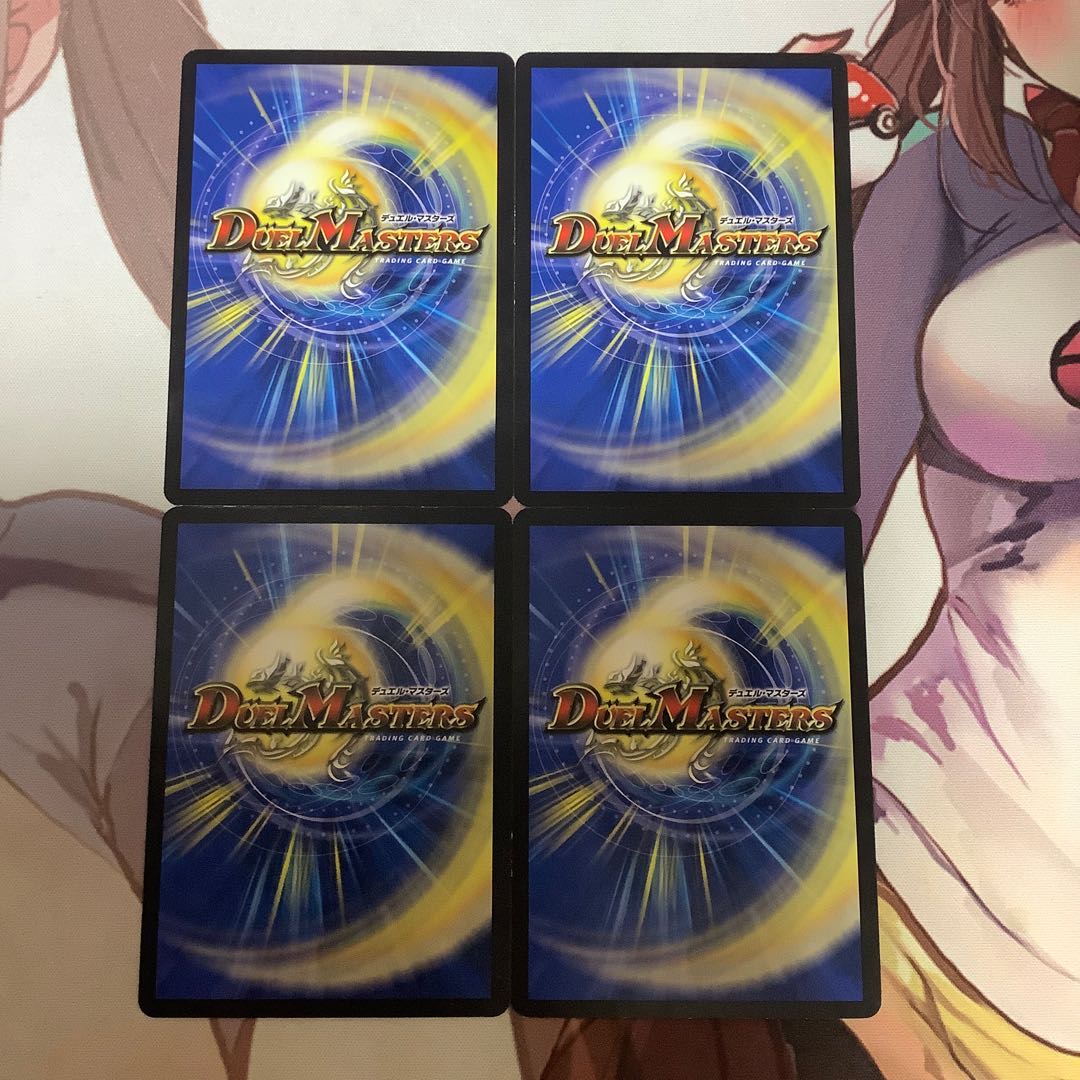 暗黒の騎士ザガーン｜「一方的に勝つに決まっている」　4枚