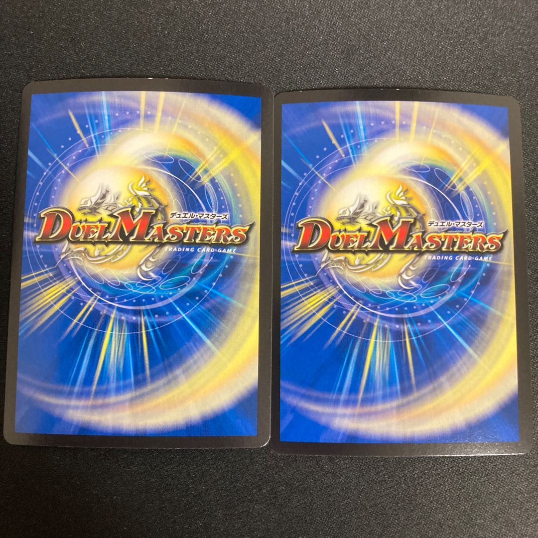 龍騎旋竜ボルシャック・バルガ