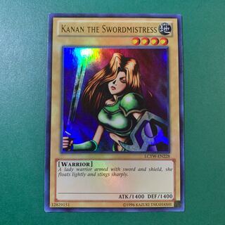 遊戯王 女剣士カナン」の激安通販 | magi