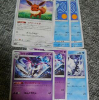 ヌオー イーブイ カラマネロ アローラロコン