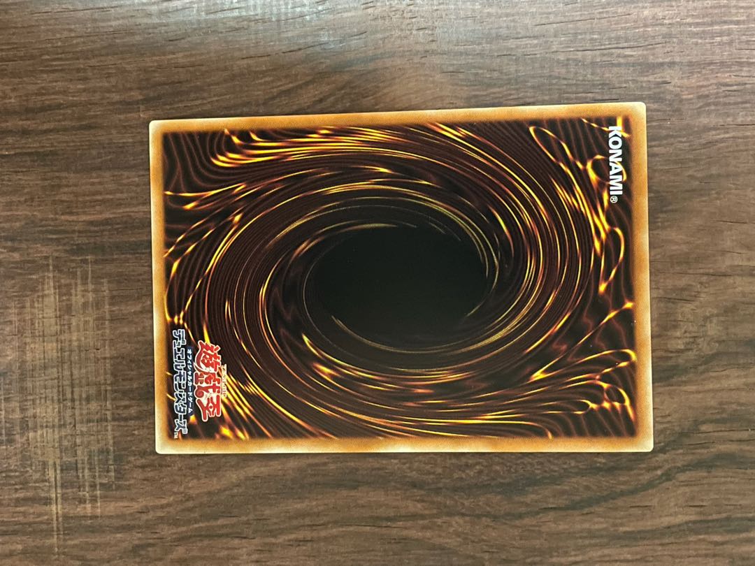 ユベル 20thシークレットレア