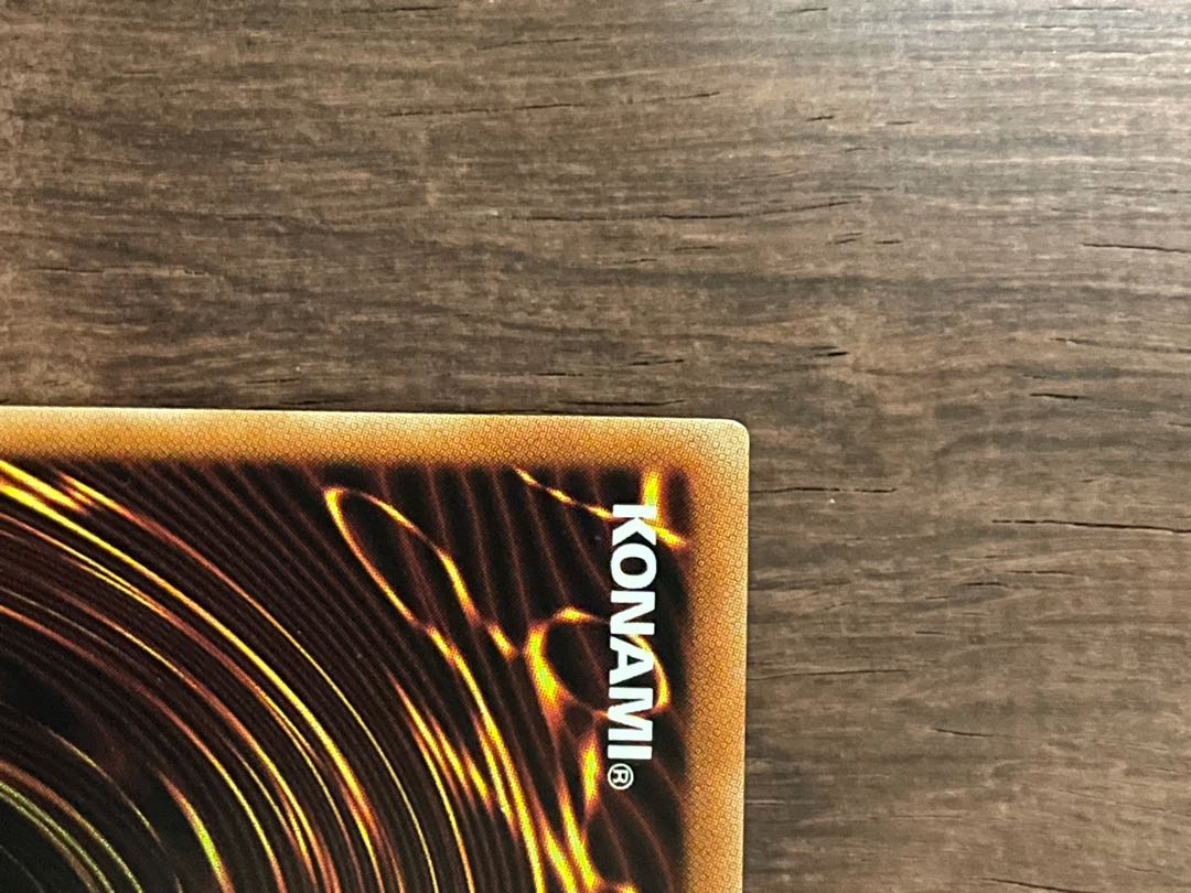 ユベル 20thシークレットレア