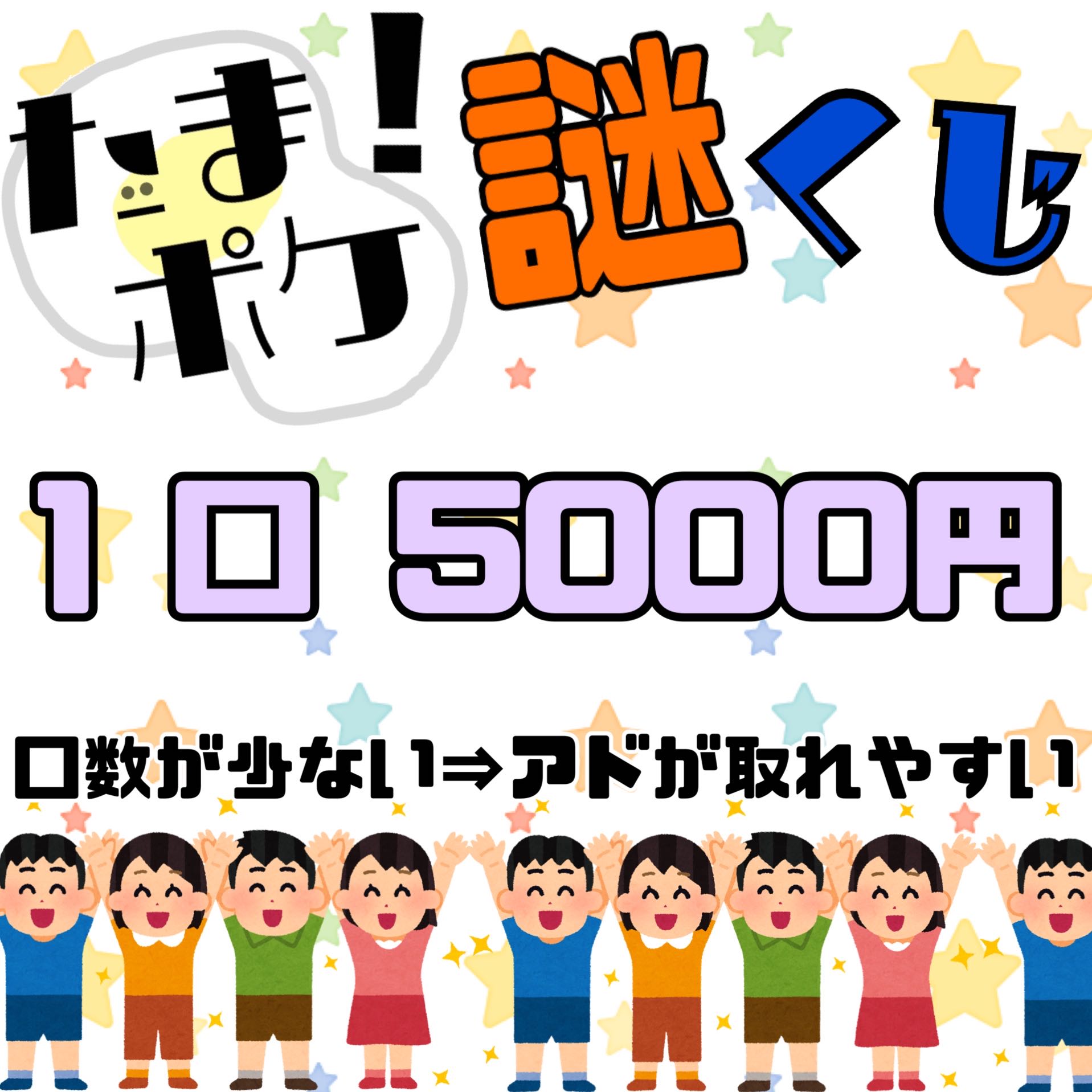 タピオカ先生 専用 購入ページ