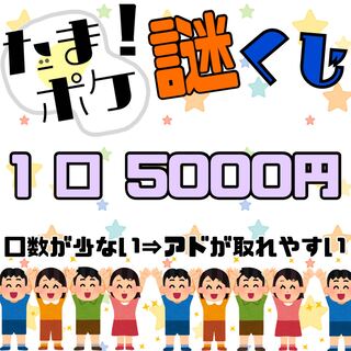 タピオカ先生 専用 購入ページ