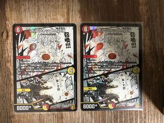 ボルシャック・NEX｜スーパー・スパーク