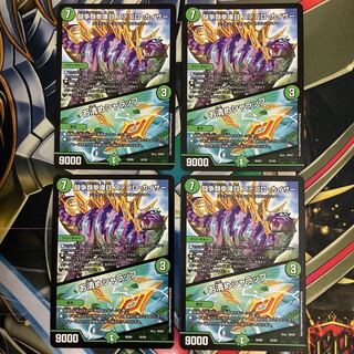 闘争類拳嘩目 ステゴロ・カイザー｜お清めシャラップ