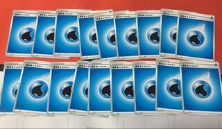 基本水エネルギー 18枚セット