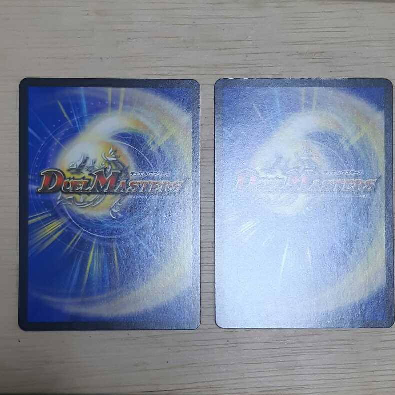 【4枚セット】龍風混成 ザーディクリカ