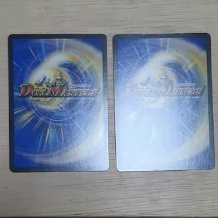 【4枚セット】龍風混成 ザーディクリカ