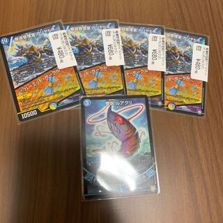 魔導管理室 カリヤドネ & ルアグリ