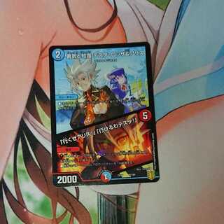 勇気と知識 テスタ・ロッサ&アリス｜「行くぜアリス!」「行けるわテスタ!」