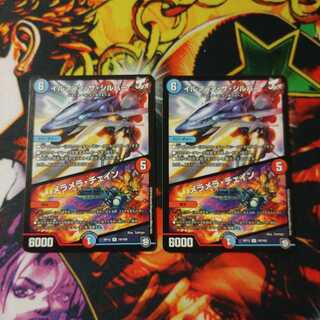 Irfin the Silver Duel Masters