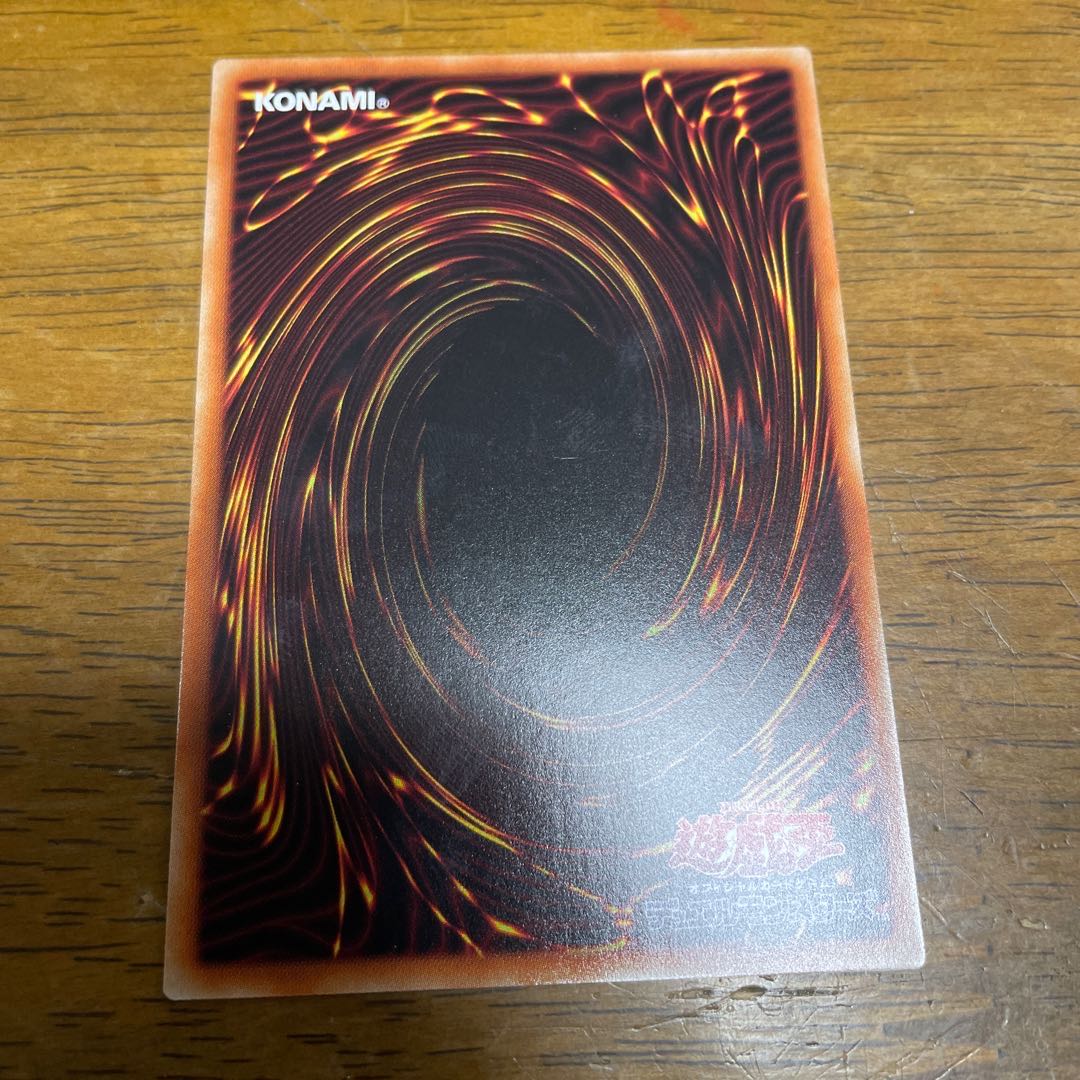 エクソシスター・パークス スーパーレア