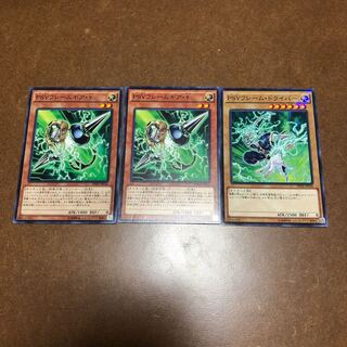 PSYフレームギア・γ PSYフレーム・ドライバー