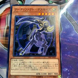 【最終値下】アーティファクトデスサイズ