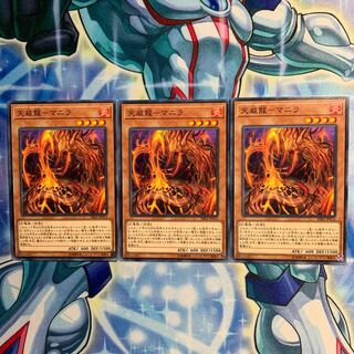 【N】天威龍-マニラ 3枚 RIRA-JP014