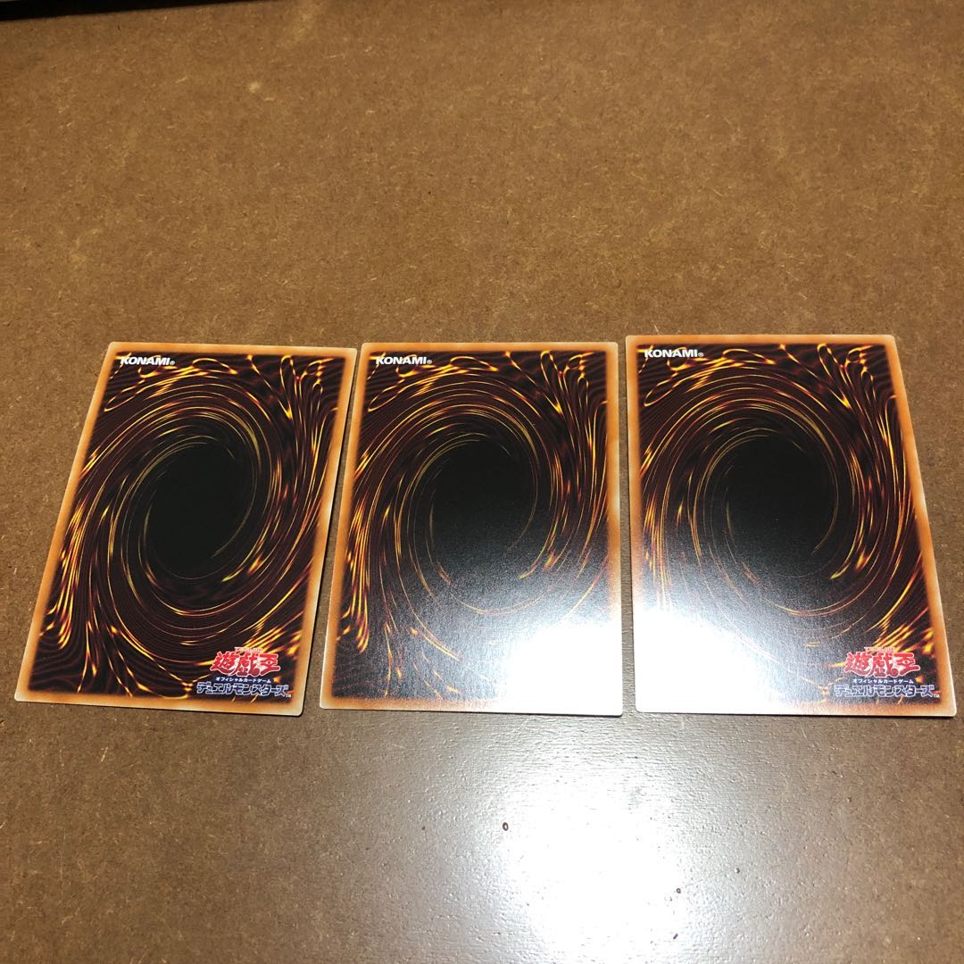 フュージョン・デステニー シークレットレア3枚セット