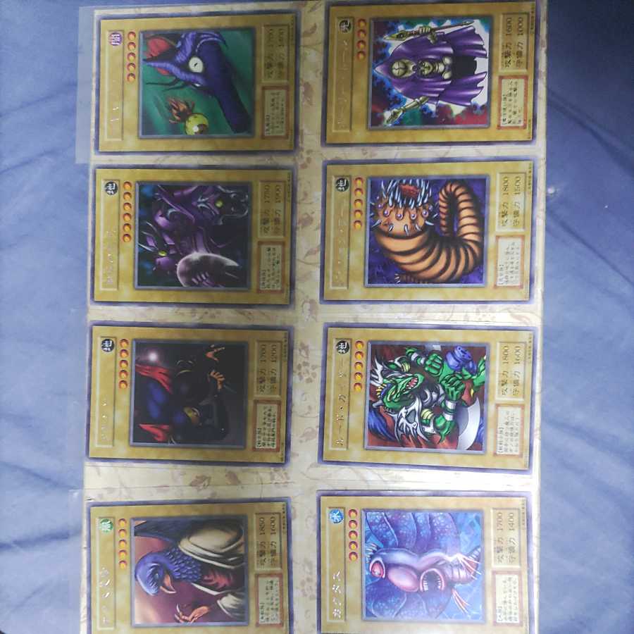Monster cards sold in bulk