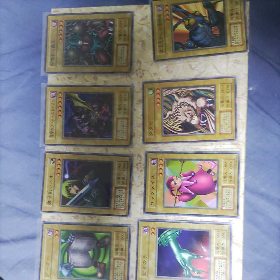 Monster cards sold in bulk