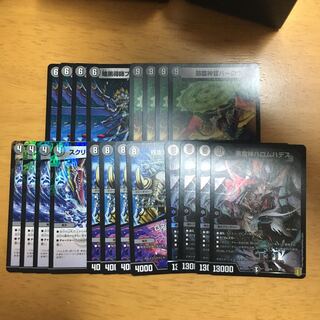 悪魔神バロムハデス　デスカール　　戦略パック　4セット　技の章　デュエマ