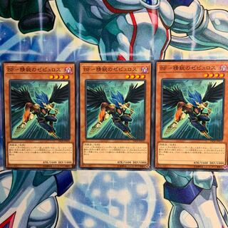 BF-精鋭のゼピュロス 3枚 DP20-JP031