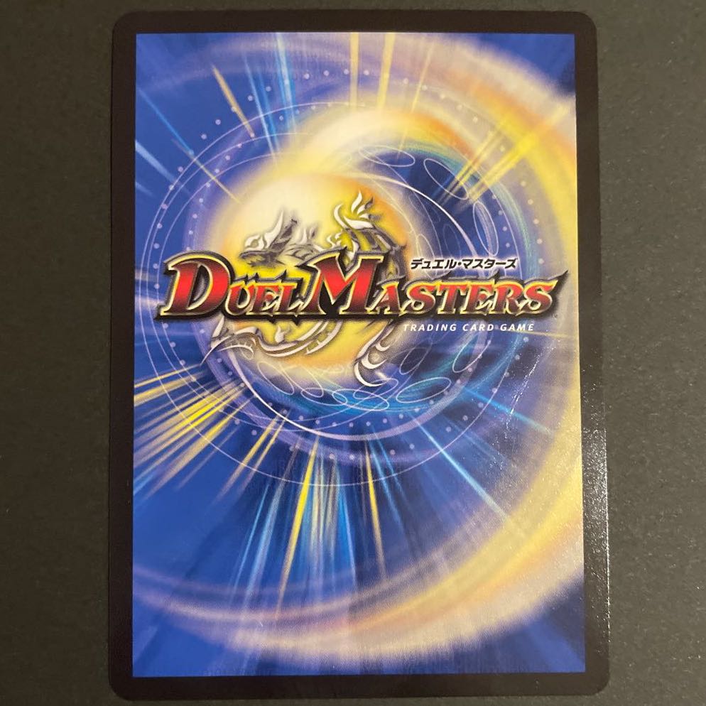 S・S・S(20thSPレア仕様) Ｂ　4枚セット