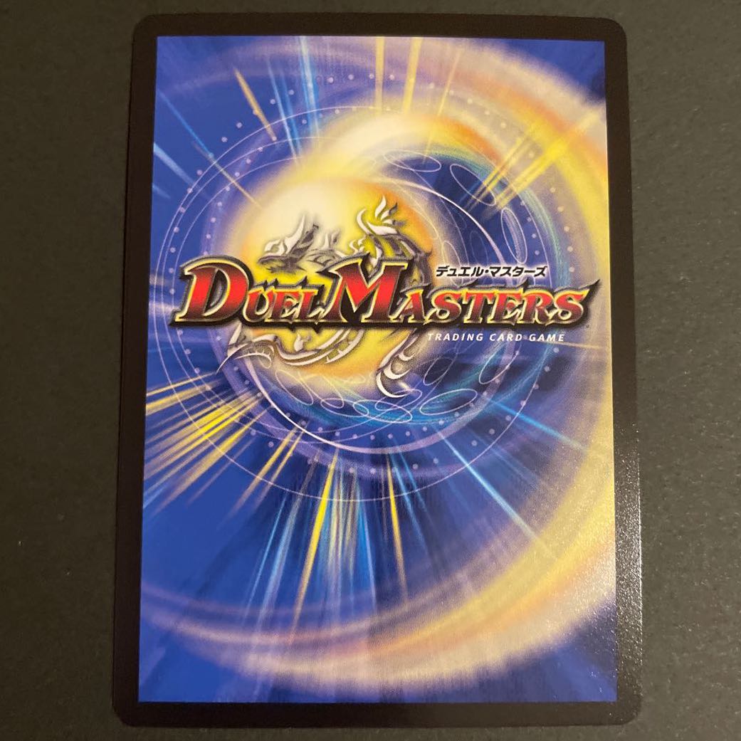 S・S・S(20thSPレア仕様) Ｂ　4枚セット