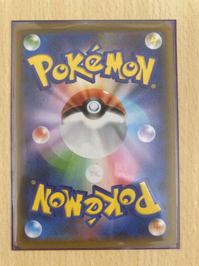 モノマネむすめ SR