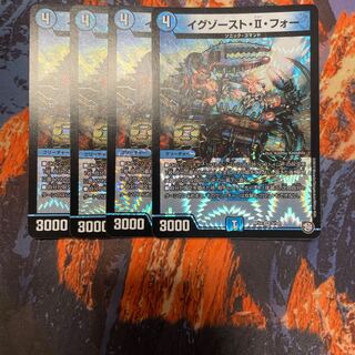 Exhaust II, 4 sheets