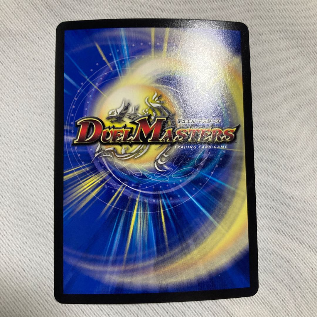 “乱振”舞神 G・W・D