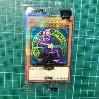 ブラックマジシャン 20thシク