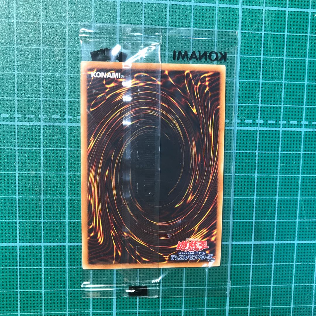 ブラックマジシャン 20thシク