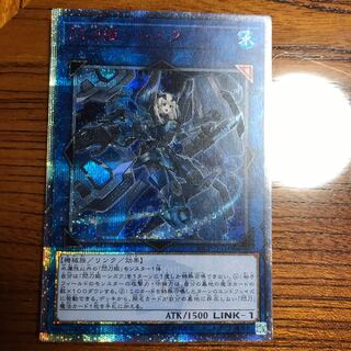 閃刀姫シズク　20thシク