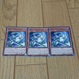 ドラゴンバスターブレード