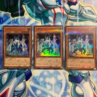 【S-P】方界超帝インディオラ・デス・ボルト 3枚 20TH-JPC46