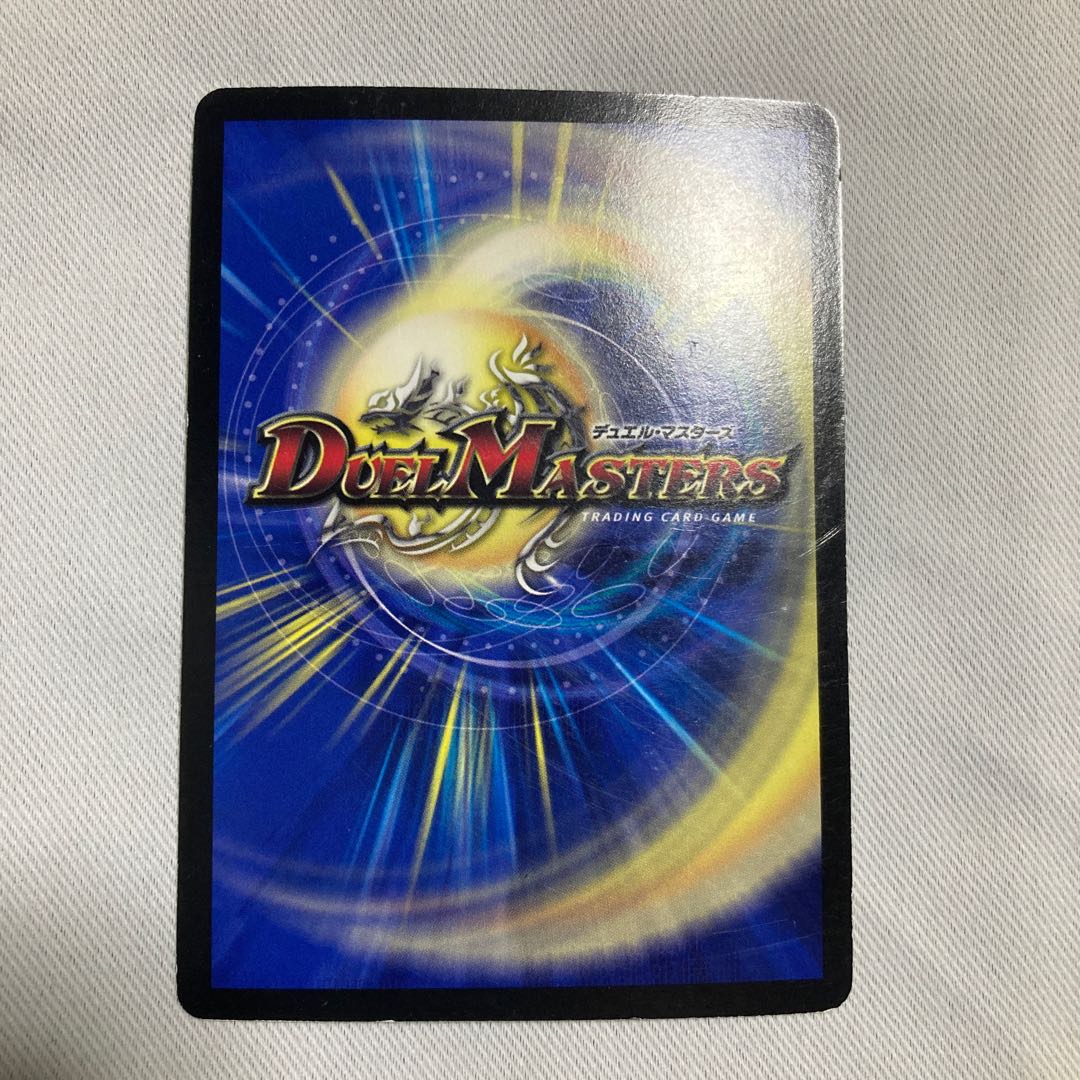 Unyielding! Fervor! Testa Rossa C-foil