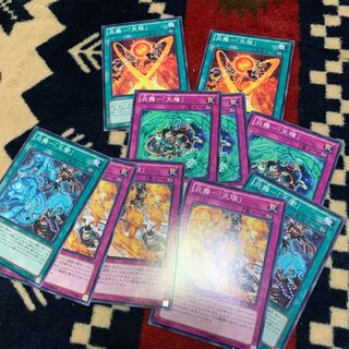 炎舞ー「天枢」など