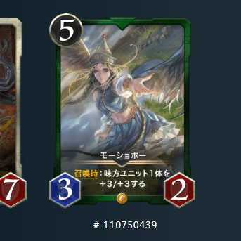 モーショボー:2枚