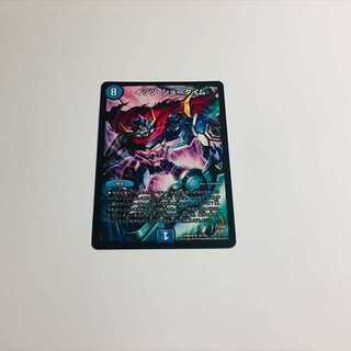 イッツ・ショータイム